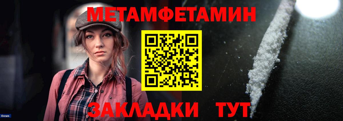 Котельники  Амфетамин  Вход с VPN  Амфетамин Premium 