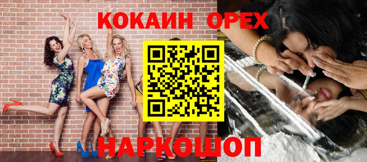 КОКАИН 98% Котельники