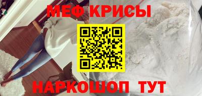 мефедрон VHQ Конаково
