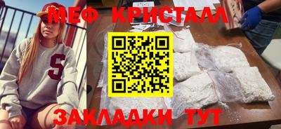 сатива Коммунар