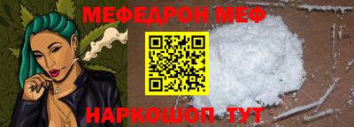 сатива Коммунар