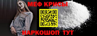 мефедрон VHQ Конаково