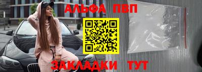 мефедрон VHQ Конаково