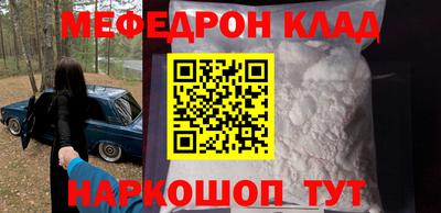 сатива Коммунар