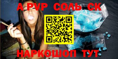 сатива Коммунар