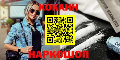 гашишное масло Комсомольск-на-Амуре