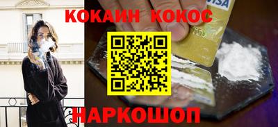 мефедрон VHQ Конаково
