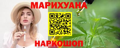 гашишное масло Комсомольск-на-Амуре