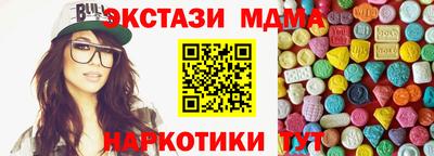 сатива Коммунар
