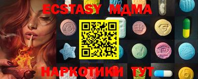мефедрон VHQ Конаково