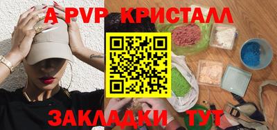 мефедрон VHQ Конаково