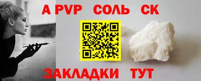 сатива Коммунар