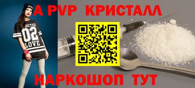 сатива Коммунар