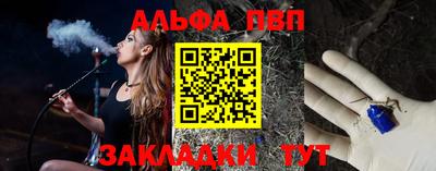 мефедрон VHQ Конаково