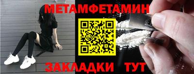 мефедрон VHQ Конаково