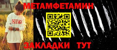 мефедрон VHQ Конаково