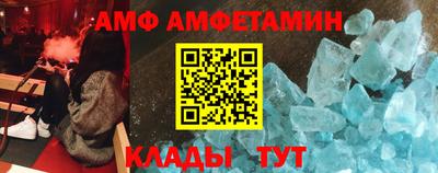 мефедрон VHQ Конаково