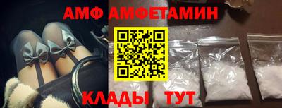 сатива Коммунар
