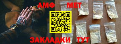 мефедрон VHQ Конаково