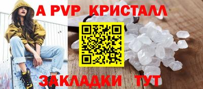сатива Коммунар