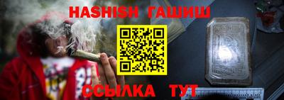 мефедрон VHQ Конаково