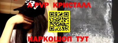 мефедрон VHQ Конаково