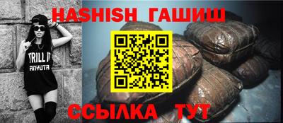 сатива Коммунар