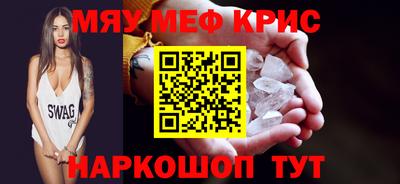 гашишное масло Комсомольск-на-Амуре