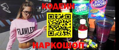мефедрон VHQ Конаково