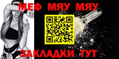 мефедрон VHQ Конаково