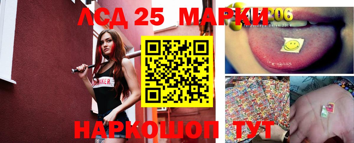 кракен   LSD-25 экстази ecstasy  LSD-25 экстази  Вход с VPN  Котельники 