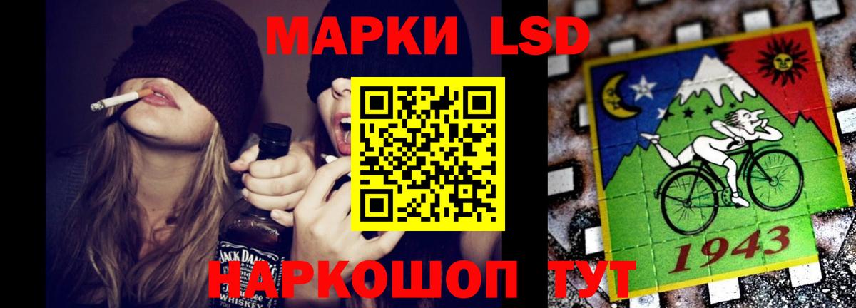 ЛСД экстази кислота Котельники