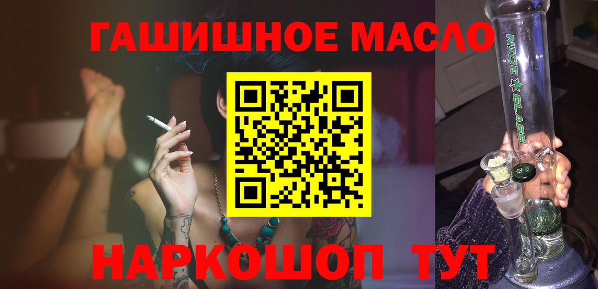 Котельники  ТГК концентрат  ОМГ ОМГ ссылки  Вход с VPN 